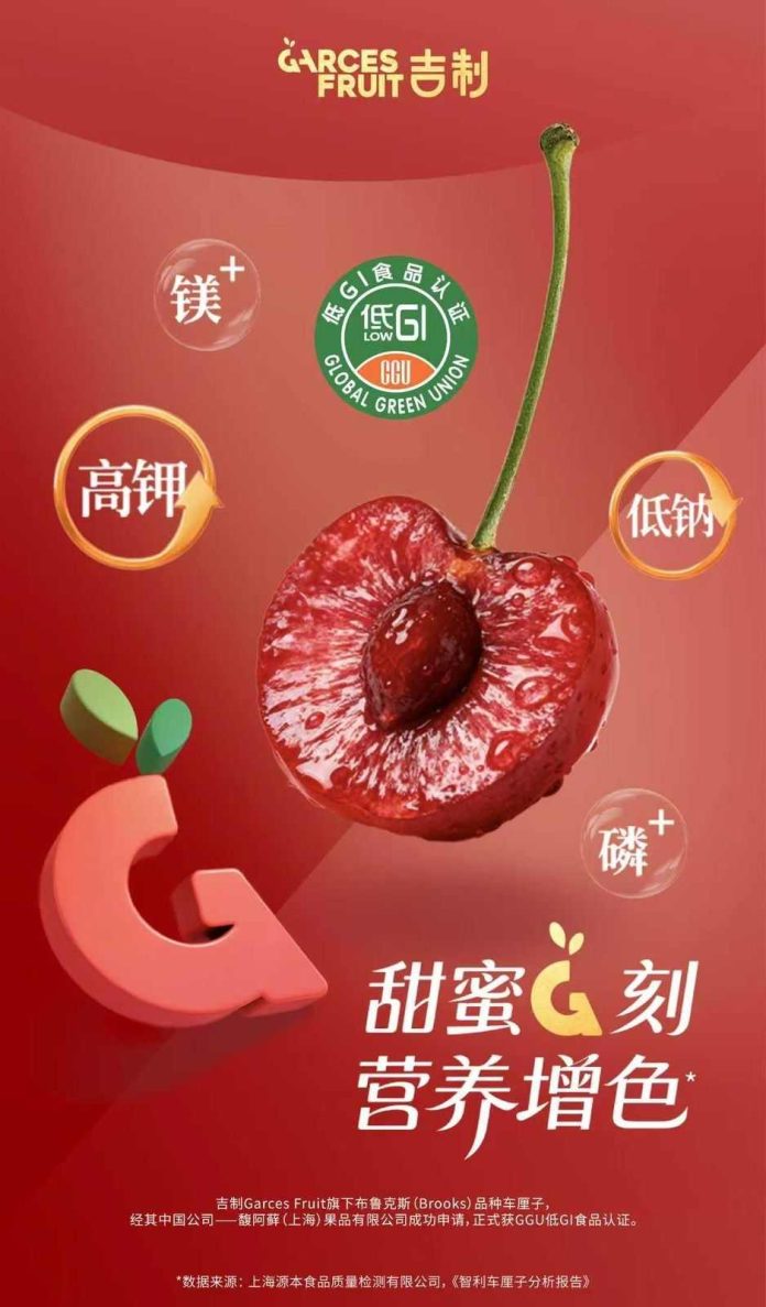 Garces Fruit es el primer productor de cerezas chileno en  recibir en China la certificación de Bajo Índice Glicémico 